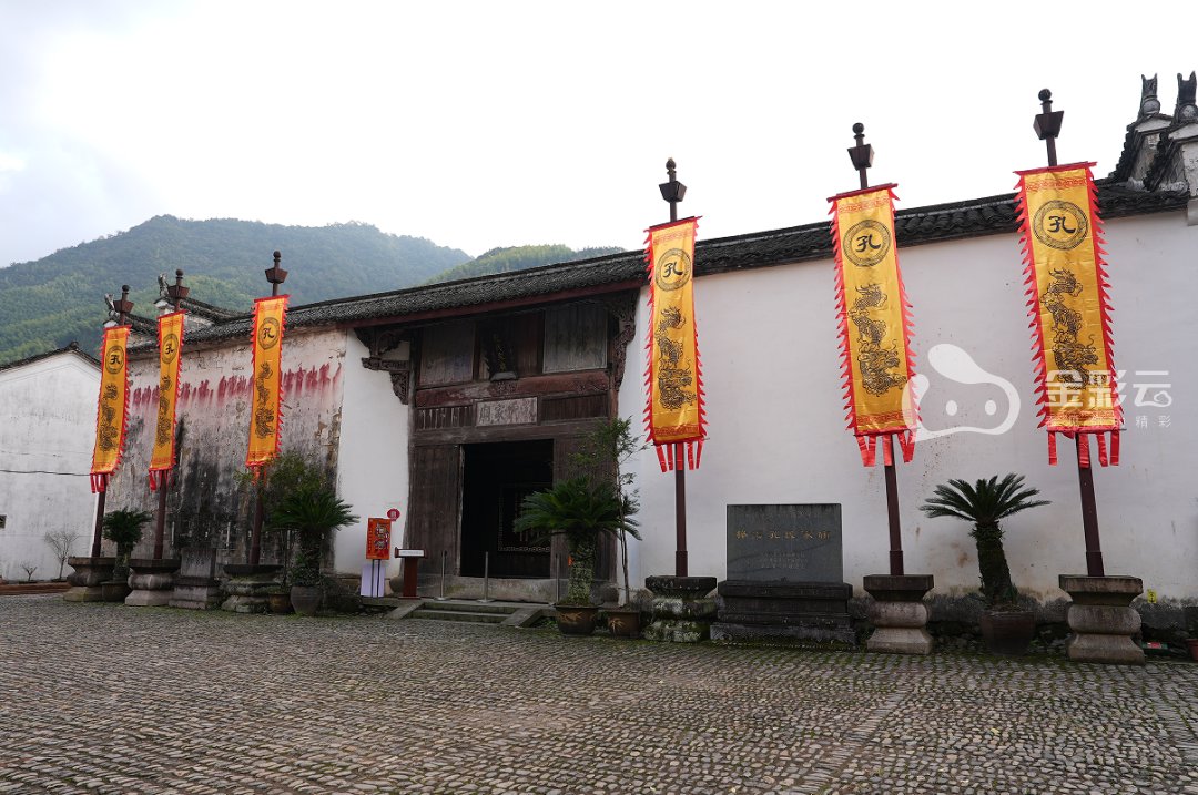 榉溪孔氏家庙 · 全国重点文保