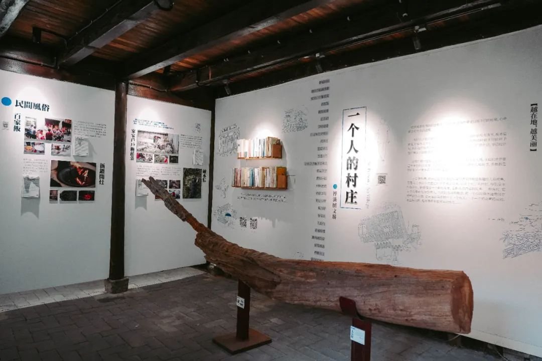 杏坛书院 · 古建庭院